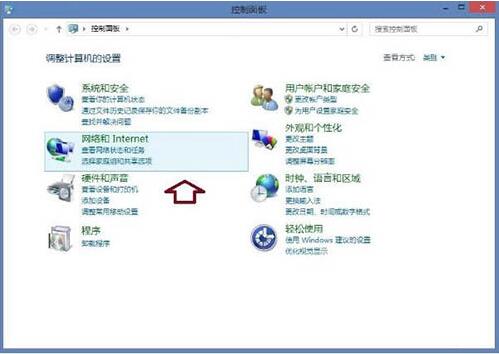 win8系統(tǒng)出現(xiàn)ie瀏覽器提示沒有注冊類別怎么解決?具體處理步驟分享
