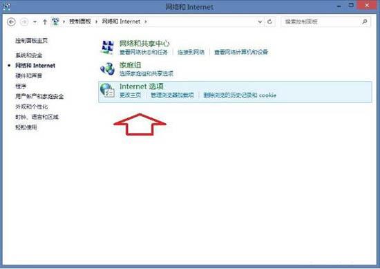 win8系統(tǒng)出現(xiàn)ie瀏覽器提示沒有注冊類別怎么解決?具體處理步驟分享