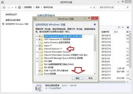 win8系統(tǒng)出現(xiàn)ie瀏覽器提示沒有注冊類別怎么解決?具體處理步驟分享