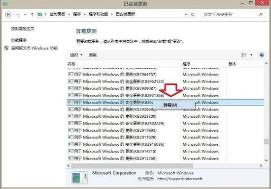 win8系統(tǒng)出現(xiàn)ie瀏覽器提示沒有注冊類別怎么解決?具體處理步驟分享