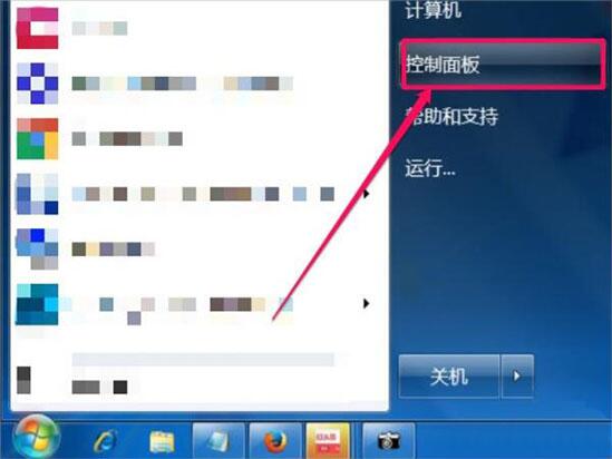 win7電腦trustedinstaller.exe占用內存很大是什么原因?具體解決方法說明