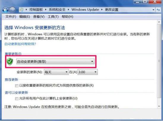 win7電腦trustedinstaller.exe占用內存很大是什么原因?具體解決方法說明