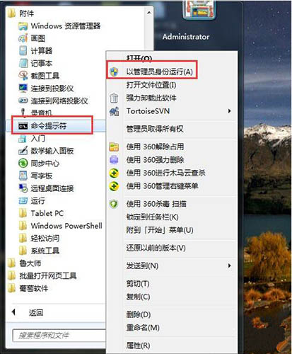 win7電腦中出現ie9不可卸載詳細解決步驟