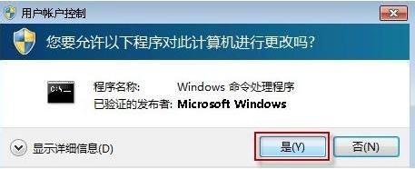 win7電腦中出現ie9不可卸載詳細解決步驟