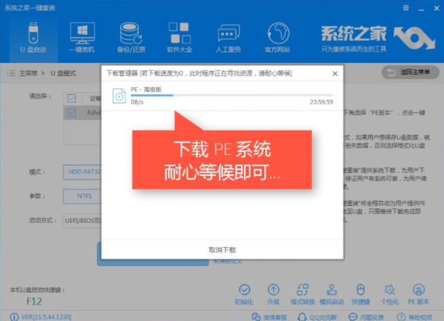 怎么用u盤裝win7系統？u盤重裝win10系統方法介紹
