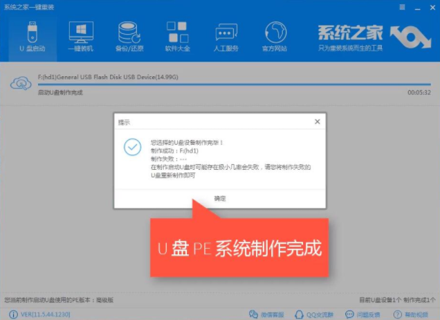 怎么用u盤裝win7系統？u盤重裝win10系統方法介紹