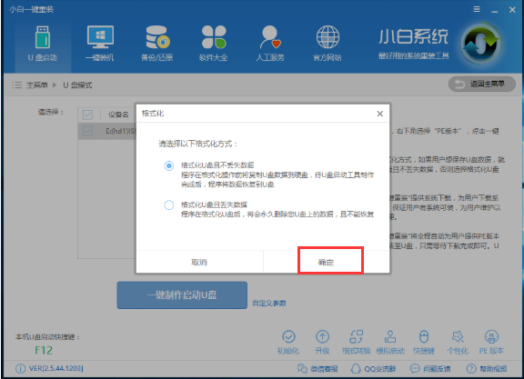 例舉聯想無法開機如何重裝win10？重裝win10的方法分享