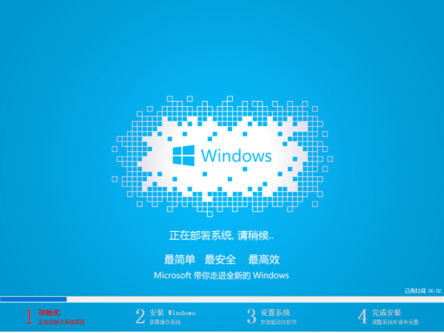 怎么用u盤裝win7系統？u盤重裝win10系統方法介紹