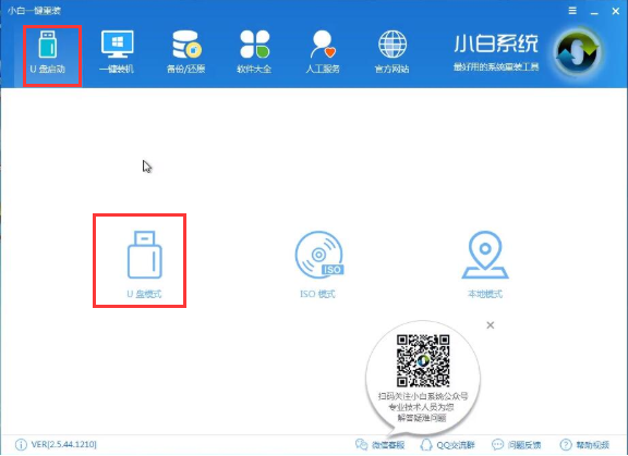 例舉聯想無法開機如何重裝win10？重裝win10的方法分享
