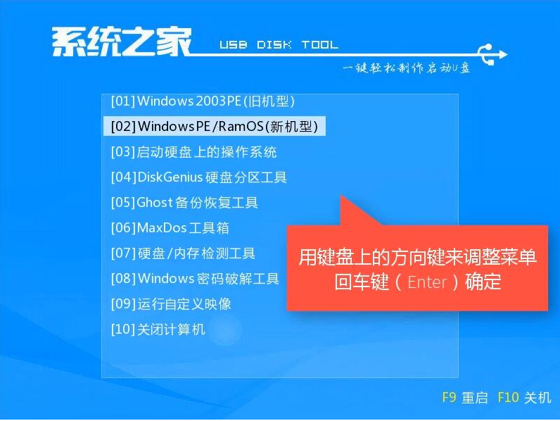 戴爾怎么使用u盤重裝win10?戴爾使用u盤重裝win10系統的方法分享