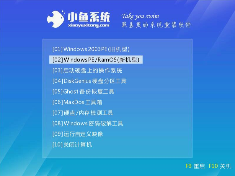 u盤如何安裝win10系統(tǒng)？u盤安裝win10系統(tǒng)方法分享