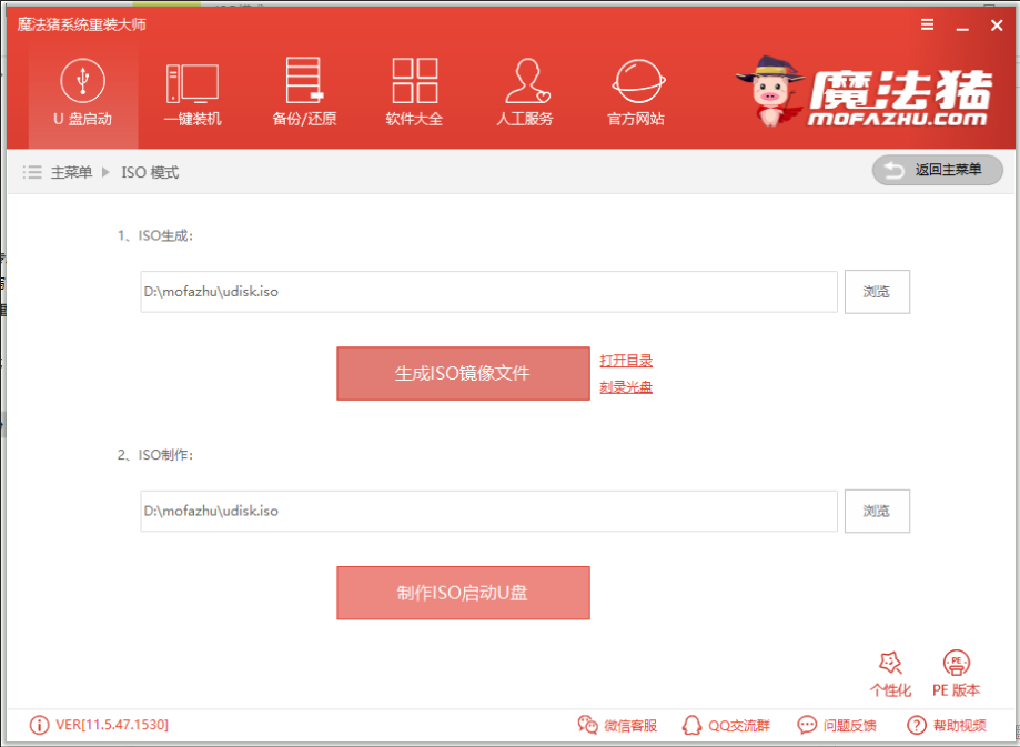 三星如何使用u盤重裝win10?u盤重裝win10方法介紹