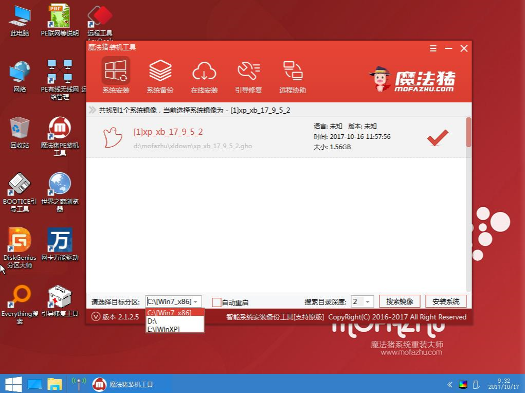 三星如何使用u盤重裝win10?u盤重裝win10方法介紹