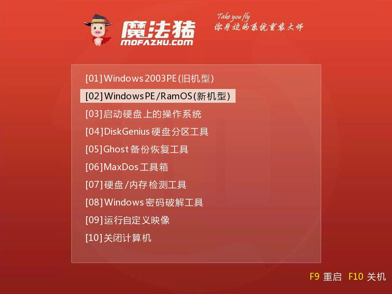 三星如何使用u盤重裝win10?u盤重裝win10方法介紹