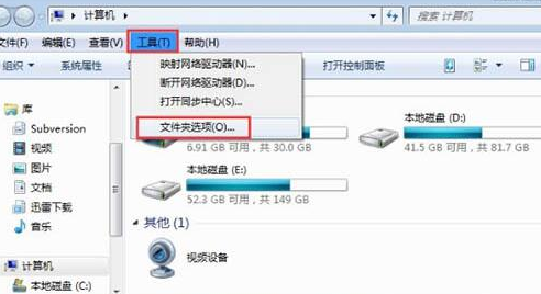 win7電腦文件夾屬性沒有安全選項(xiàng)是什么原因？解決方法說明