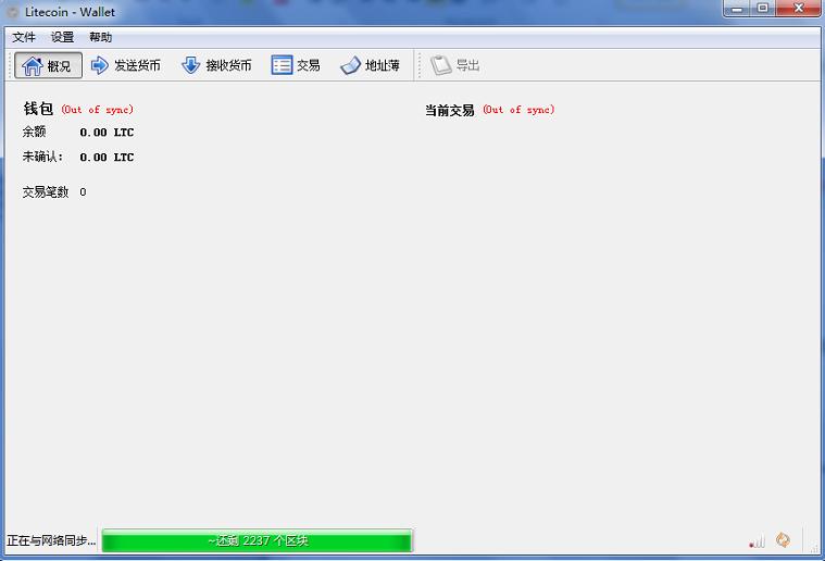 Win7環境快速搭建萊特幣LTC礦池教程是什么？Win7環境如何快速搭建萊特幣LTC礦池？