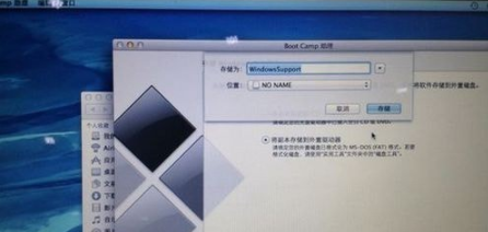 蘋果一體機(jī)如何裝win7 蘋果一體機(jī)裝win7方法介紹