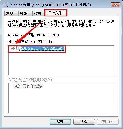 win7電腦中無法啟動服務器詳細解決步驟