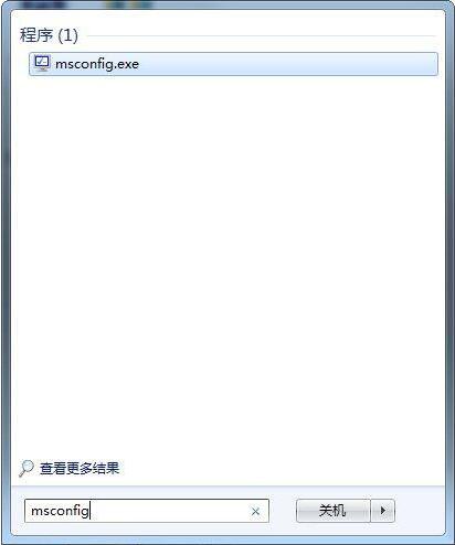 win7如何修改系統(tǒng)啟動項(xiàng) 電腦修改系統(tǒng)啟動項(xiàng)圖文教程