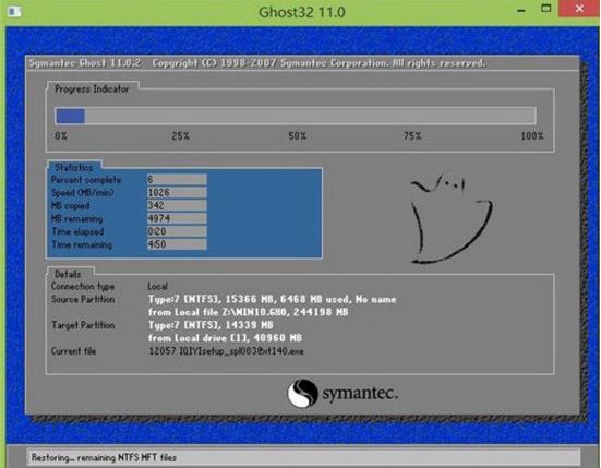 聯想小新air13pro筆記本U盤如何安裝win7系統 安裝win7系統方法一覽