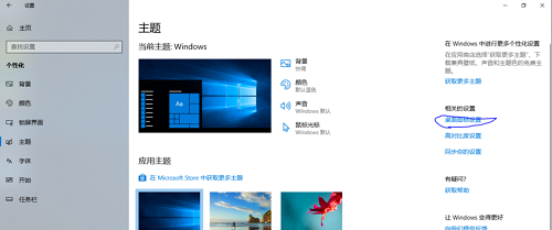 win10怎么將我的電腦移到桌面 我的電腦移到桌面的方法分享