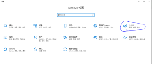 win10怎么將我的電腦移到桌面 我的電腦移到桌面的方法分享