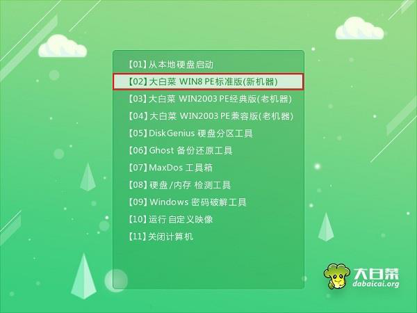 華碩飛行堡壘 ZX53V筆記本U盤怎么安裝win7系統(tǒng) 安裝win7系統(tǒng)步驟分享