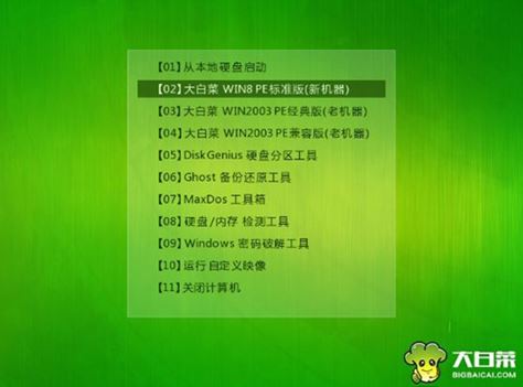 惠普Pavilion 15筆記本怎么安裝win10系統 安裝win10系統步驟介紹