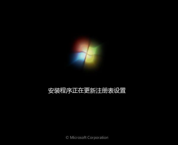 吾空X9-G3筆記本怎么安裝win7系統 安裝win7系統方法介紹