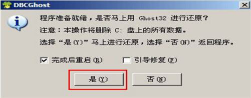 Alienware17 R5筆記本如何安裝win7系統(tǒng) 安裝win7系統(tǒng)方法說(shuō)明