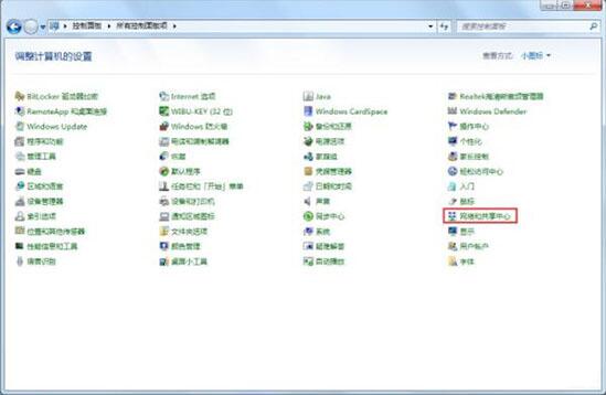 win7電腦如何配置vpn服務(wù)器 配置vpn服務(wù)器操作方法分享