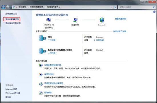 win7電腦如何配置vpn服務(wù)器 配置vpn服務(wù)器操作方法分享