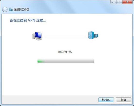 win7電腦如何配置vpn服務(wù)器 配置vpn服務(wù)器操作方法分享