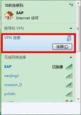 win7電腦如何配置vpn服務(wù)器 配置vpn服務(wù)器操作方法分享