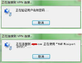 win7電腦如何配置vpn服務(wù)器 配置vpn服務(wù)器操作方法分享