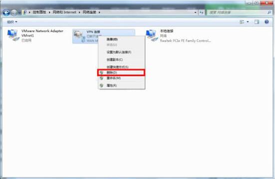 win7電腦如何配置vpn服務(wù)器 配置vpn服務(wù)器操作方法分享