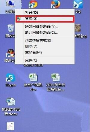 win7電腦無法識別usb設備怎么解決 無法識別usb設備解決方法介紹