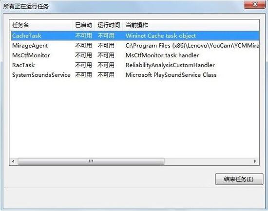 win7電腦怎么取消自動關機 取消自動關機操作方法介紹