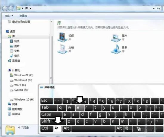 win7提示數據錯誤循環冗余檢查如何解決 解決提示數據錯誤循環冗余方法介紹