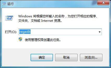 win7電腦gpedit.msc打不開組策略編輯器是什么原因 解決打不開組策略編輯器方法介紹