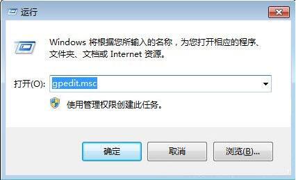 win7電腦怎么關閉兼容性選項 關閉兼容性選項操作方法介紹
