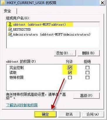 win7電腦提示group policy client服務未能登錄如何解決 解決服務未能登錄方法說明