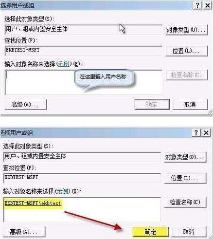 win7電腦提示group policy client服務未能登錄如何解決 解決服務未能登錄方法說明
