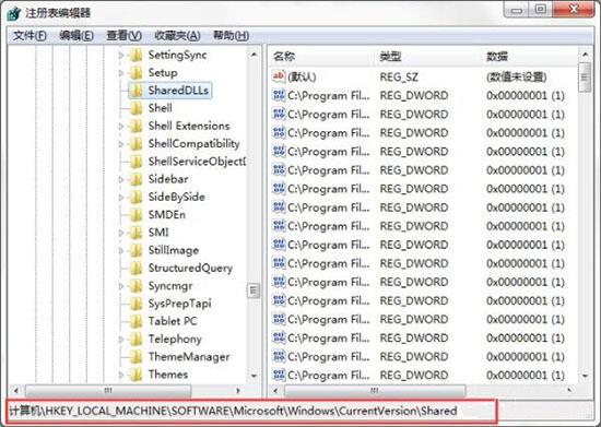win7電腦怎么清理冗余dll文件 清理冗余dll文件操作方法分享
