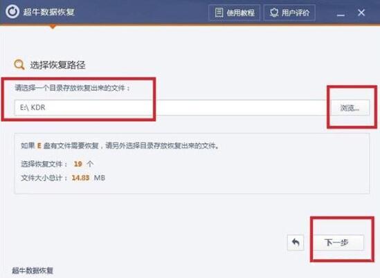 win7電腦回收站清空了怎么恢復(fù) 清空恢復(fù)方法說明