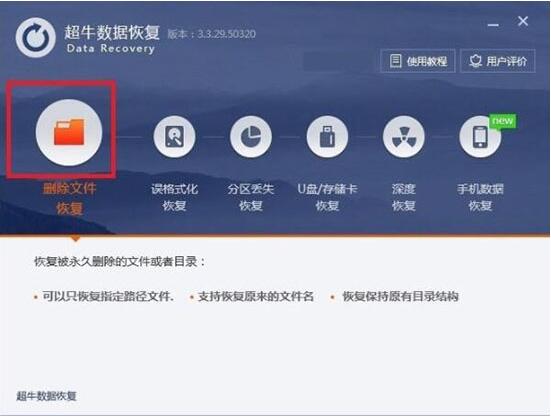 win7電腦回收站清空了怎么恢復(fù) 清空恢復(fù)方法說明