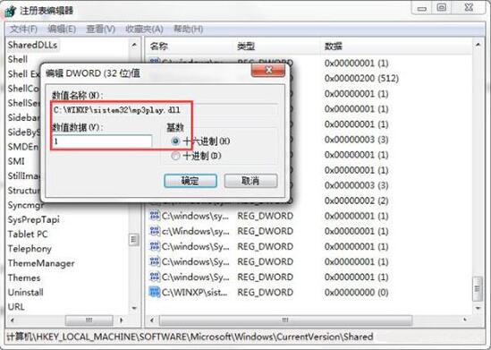 win7電腦怎么清理冗余dll文件 清理冗余dll文件操作方法分享