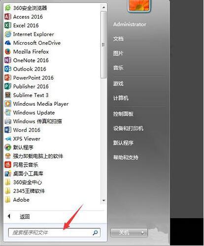 win7電腦回收站清空了怎么恢復(fù) 清空恢復(fù)方法說明