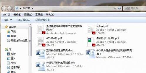 win7電腦回收站清空了怎么恢復(fù) 清空恢復(fù)方法說明