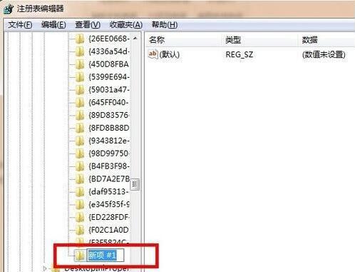 win7電腦回收站清空了怎么恢復(fù) 清空恢復(fù)方法說明